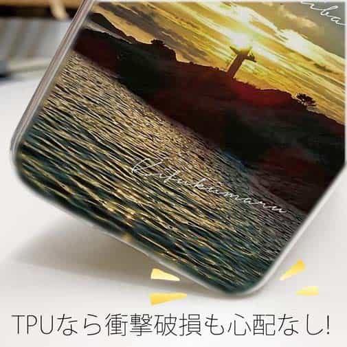 【TPU】バクチバエと後光 by 喜福丸