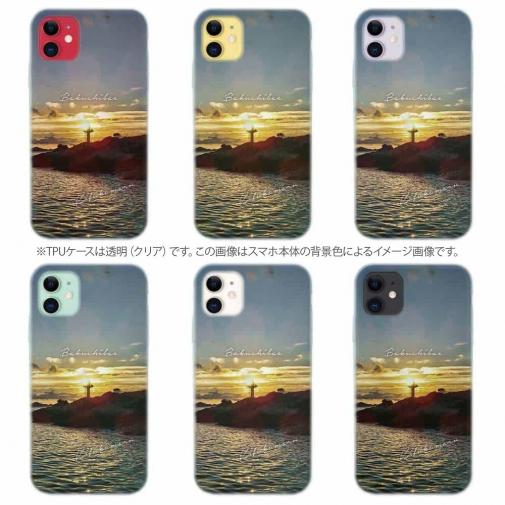 【TPU】バクチバエと後光 by 喜福丸