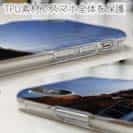 【TPU】渡礁 by 喜福丸