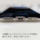 【TPU】渡礁 by 喜福丸