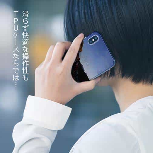 【TPU】渡礁 by 喜福丸