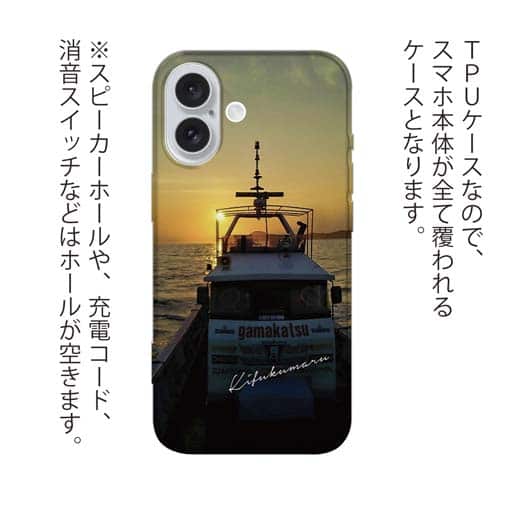 【TPU】帰港する by 喜福丸