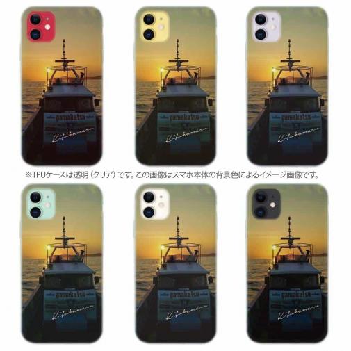 【TPU】帰港する by 喜福丸