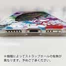 【TPU】グレ(メジナ)　ペンキペイント