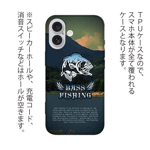 【TPU】バスフィッシング　ローライダーフォント　ブルー