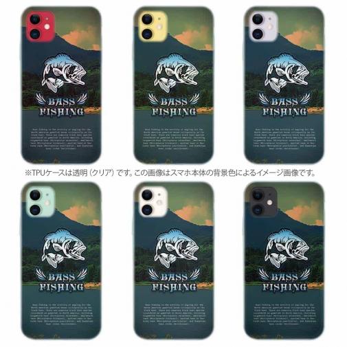 【TPU】バスフィッシング　ローライダーフォント　ブルー