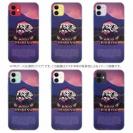 【TPU】バスフィッシング　ローライダーフォント　ショッキングピンク