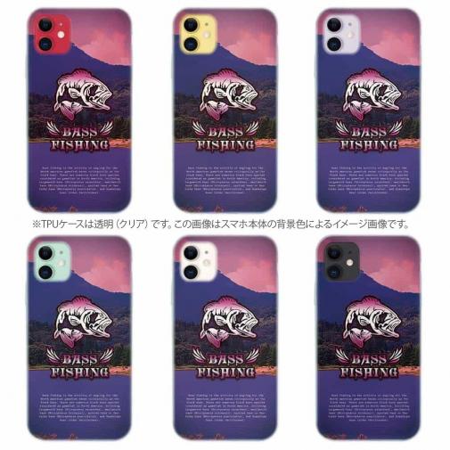 【TPU】バスフィッシング　ローライダーフォント　ショッキングピンク