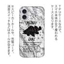 【TPU】メバリング・ゲーム　刻印