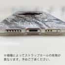 【TPU】メバリング・ゲーム　刻印