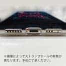 【TPU】BIG FISH 壁落書き風