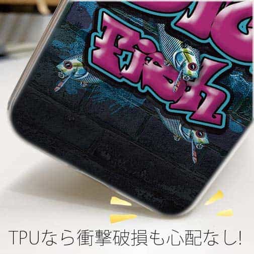 【TPU】BIG FISH 壁落書き風