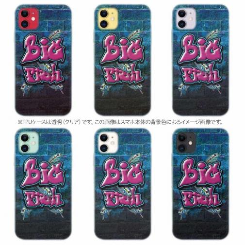 【TPU】BIG FISH 壁落書き風