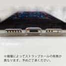 【TPU】BIG FISH 壁落書き風　ブルー