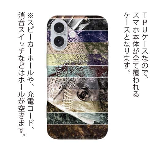 【TPU】チヌ(クロダイ)　12カラーズ