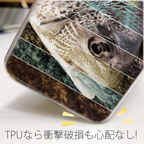 【TPU】チヌ(クロダイ)　12カラーズ