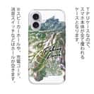 【TPU】ブラックバスのバイト　ペイント風　グリーン