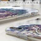 【TPU】ブラックバスのバイト　ペイント風　ブルー