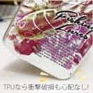 【TPU】ブラックバスのバイト　ペイント風　レッド