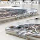 【TPU】ブラックバスのバイト　ペイント風　モノトーン