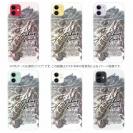 【TPU】ブラックバスのバイト　ペイント風　モノトーン