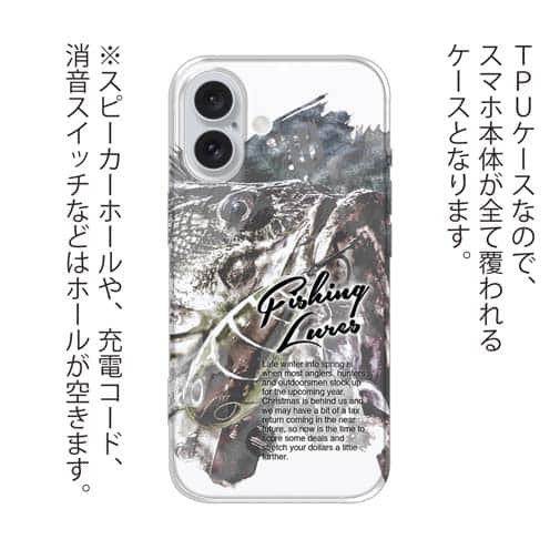 【TPU】ブラックバスのバイト　ペイント風　モノトーン