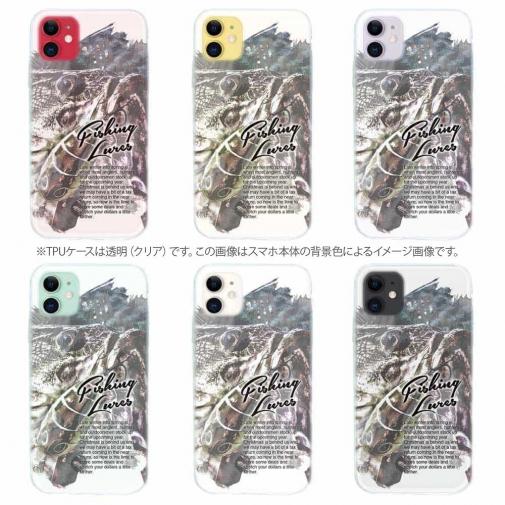 【TPU】ブラックバスのバイト　ペイント風　モノトーン