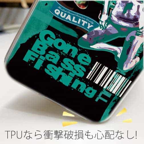 【TPU】Gone Bass Fishing ローライダーポスター風　エメラルドグリーン