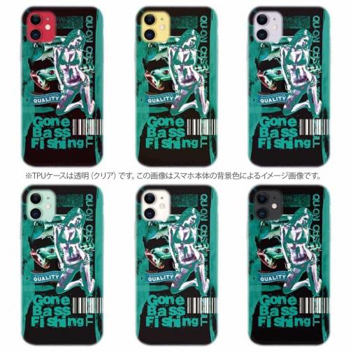 【TPU】Gone Bass Fishing ローライダーポスター風　エメラルドグリーン