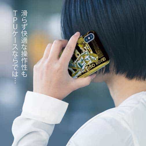 【TPU】Gone Bass Fishing ローライダーポスター風　イエロー