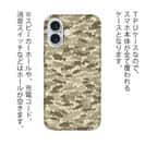 【TPU】ブラックバス　迷彩柄　ベージュカラー