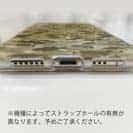 【TPU】ブラックバス　迷彩柄　ベージュカラー