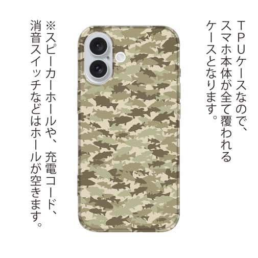 【TPU】ブラックバス　迷彩柄　ベージュカラー