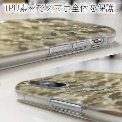 【TPU】ブラックバス　迷彩柄　ベージュカラー