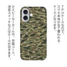 【TPU】ブラックバス　迷彩柄　アーミーカラー