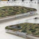 【TPU】ブラックバス　迷彩柄　アーミーカラー