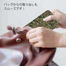 【TPU】ブラックバス　迷彩柄　アーミーカラー