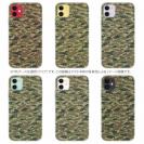 【TPU】ブラックバス　迷彩柄　アーミーカラー