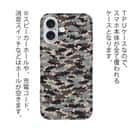 【TPU】ブラックバス　迷彩柄　アーミーカラー　パート2