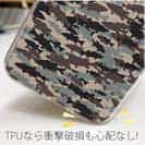 【TPU】ブラックバス　迷彩柄　アーミーカラー　パート2