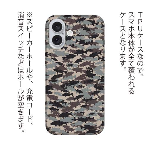 【TPU】ブラックバス　迷彩柄　アーミーカラー　パート2