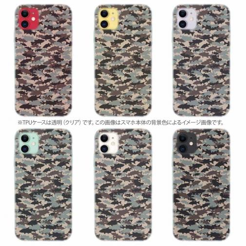 【TPU】ブラックバス　迷彩柄　アーミーカラー　パート2