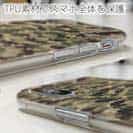 【TPU】ブラックバス　迷彩柄　ブラウンカラー