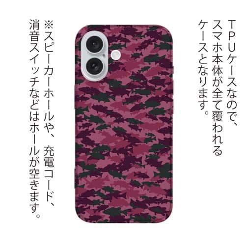 【TPU】ブラックバス　迷彩柄　レッドカラー