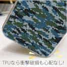 【TPU】ブラックバス　迷彩柄　ブルー