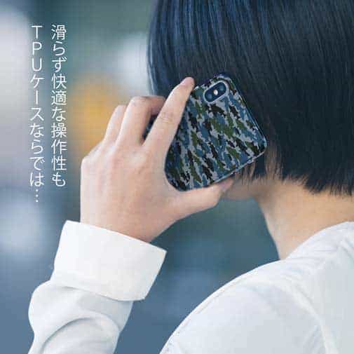 【TPU】ブラックバス　迷彩柄　ブルー