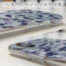 【TPU】ブラックバス　迷彩柄　ライトブルー