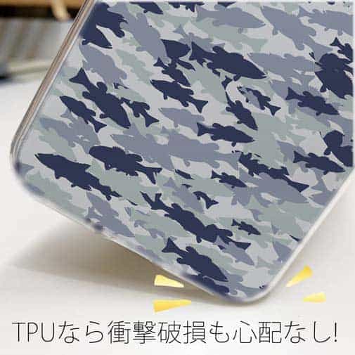 【TPU】ブラックバス　迷彩柄　ライトブルー