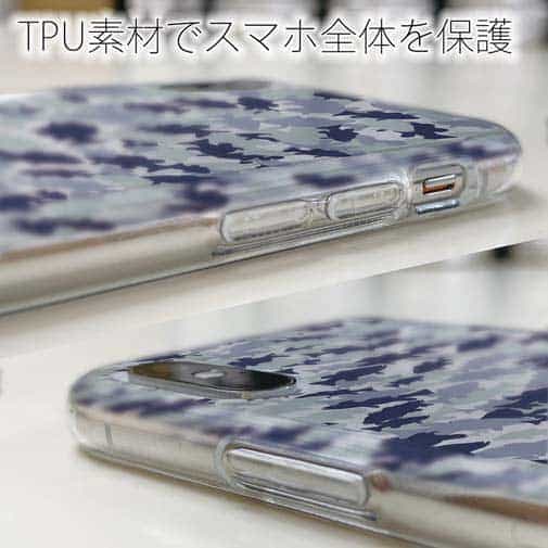 【TPU】ブラックバス　迷彩柄　ライトブルー