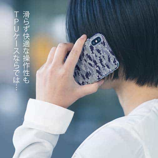 【TPU】ブラックバス　迷彩柄　ライトブルー